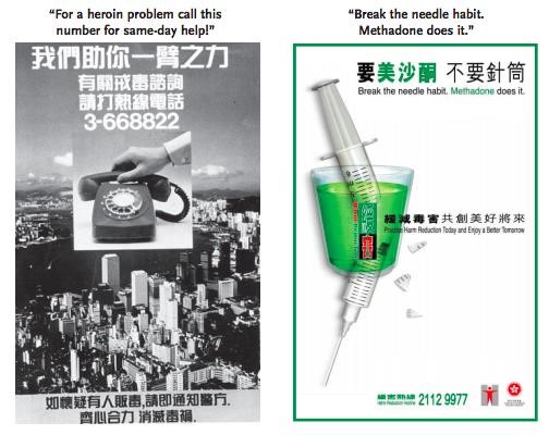 effect of methadone Arbutus MD