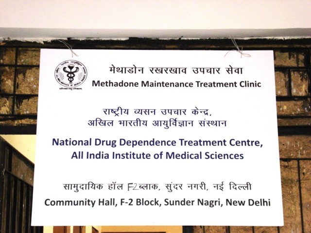 methadone for pain Dublin GA