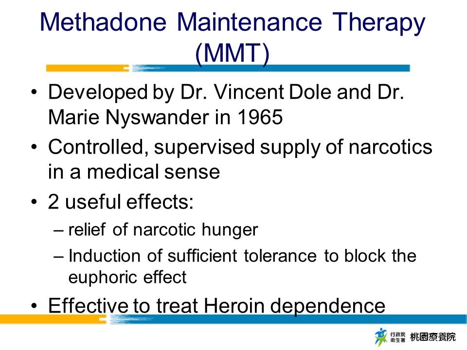 methadone symptoms Broadview IL